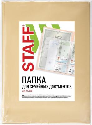 Папка для семейных документов с файлами, 12 отделений, ПВХ, бежевая, 237808