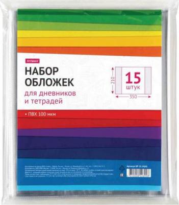Набор обложек для тетрадей и дневников 4680211373054 – фото 1