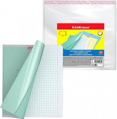 Набор пластиковых обложек Fizzy Clear для тетрадей и дневников, с клеевым крае