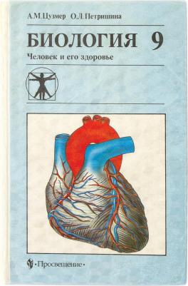 Пленка самоклеящаяся для учебников и книг фактурная, рулон 45х100 см, 224316 – фото 16