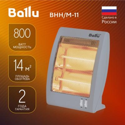 BHH/M-11