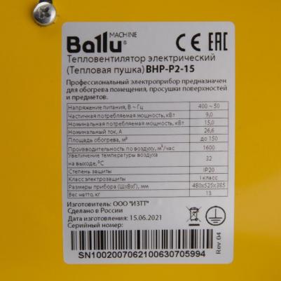 BHP-P2-15 – фото 12