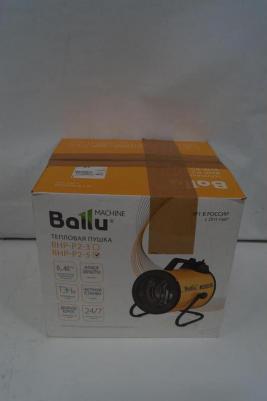 BHP-P2-5 – фото 2