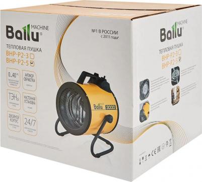 BHP-P2-5 – фото 14