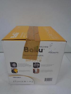 BHP-P2-5 – фото 16