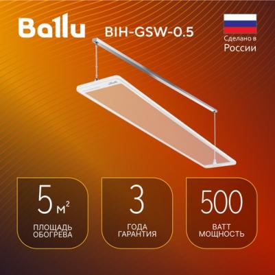 BIH-GTW-0.5 – фото 8