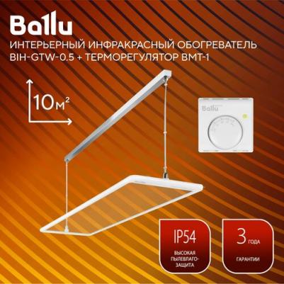 BIH-GTW-0.5 – фото 11