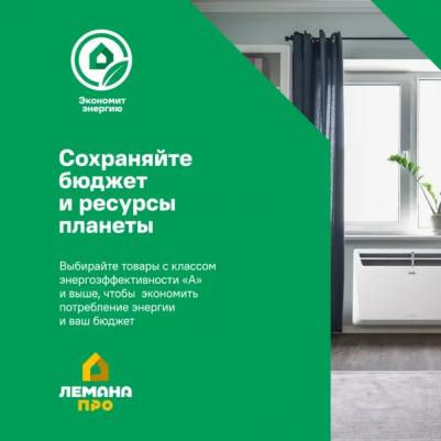 BIH-S2-0.3 – фото 14