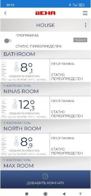PV 10 Wi-Fi – фото 9