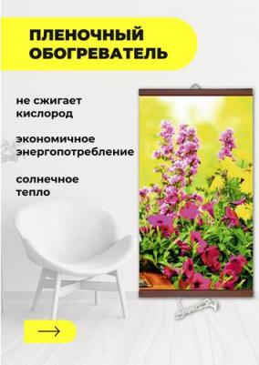 Цветы – фото 7