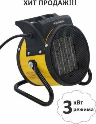 CH 3000S – фото 2