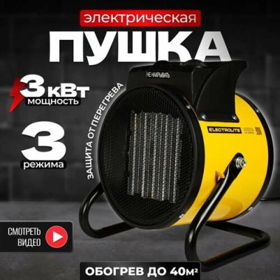 CH 3000S – фото 12