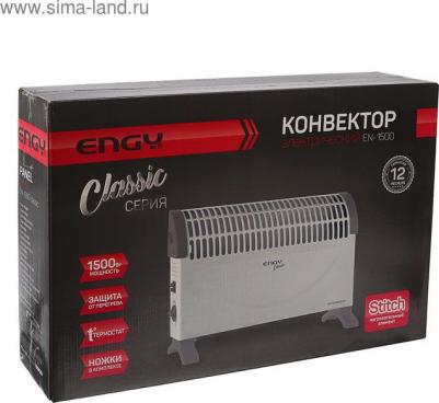 EN-1500A – фото 6