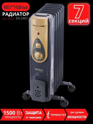 EN-2407 – фото 14