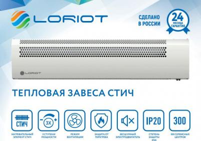 LTZ-6.0 T – фото 4