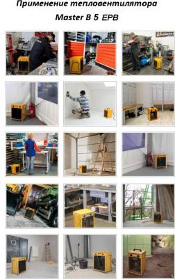 B 5 epb – фото 11