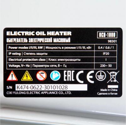 OCH-1000 – фото 9