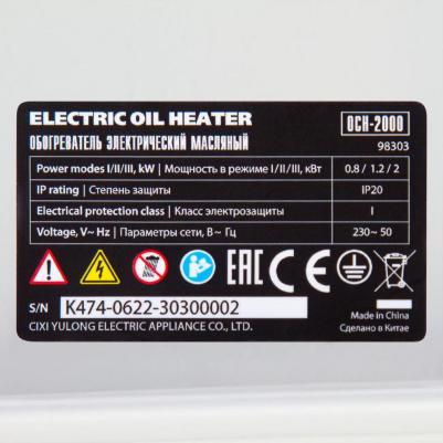 OCH-2000 – фото 1