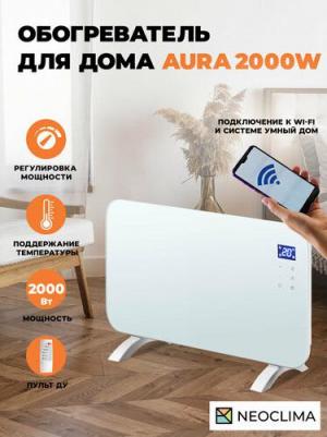 AURA-2000W – фото 4