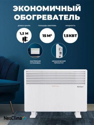 Comforte T1.5 – фото 18