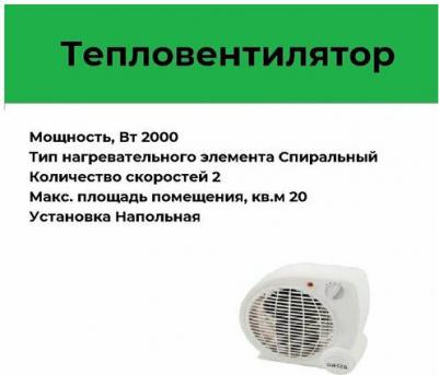 SG-20R – фото 5