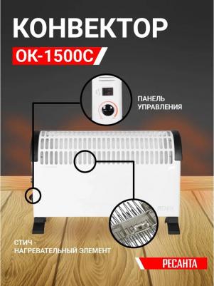 OK 1500c – фото 1