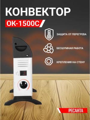 OK 1500c – фото 14