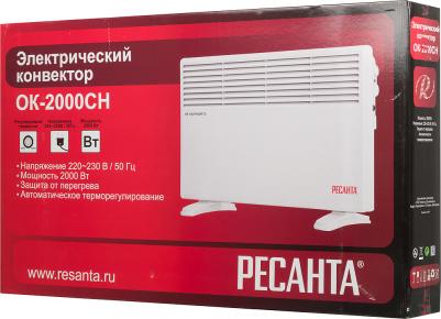 OK 2000CH – фото 3