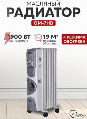OM-7HB – фото 15