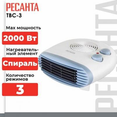 TBC-3 – фото 4