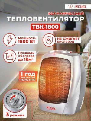 TBK-1800 – фото 14