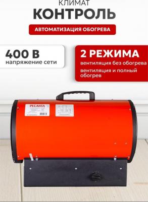 ТЭП-15000K – фото 17