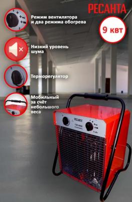 ТЭП-9000 – фото 12