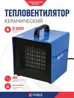 TBC-2020K – фото 9