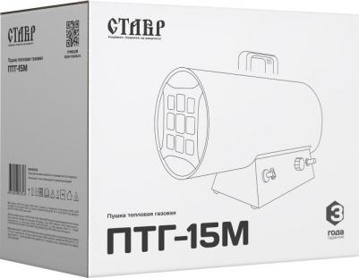 ПТГ-15M – фото 3