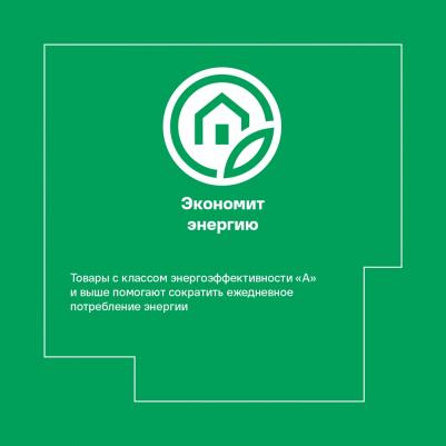 ЭРГНА-700 – фото 4