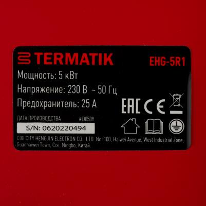 EHG-5R1 – фото 4