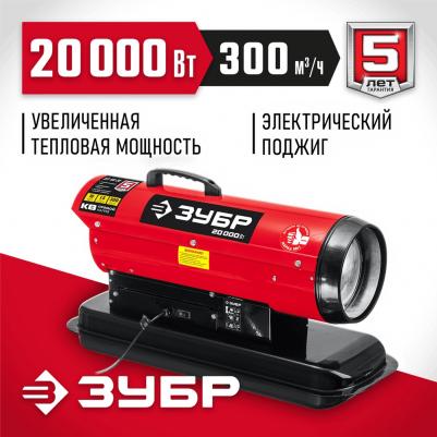 ДП-K8-20 – фото 1