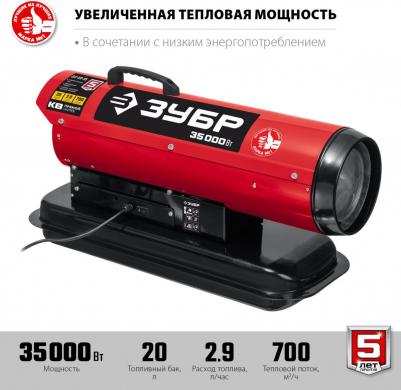ДП-K8-35 – фото 6