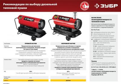 ДП-K8-35 – фото 7