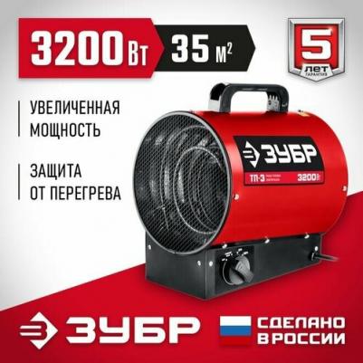 ТП-3