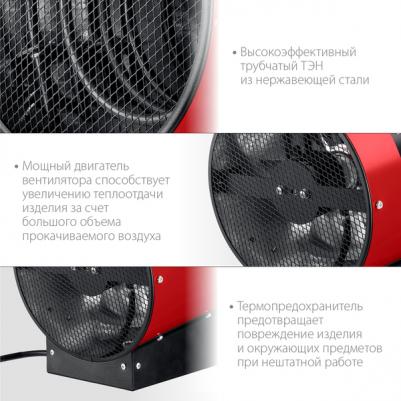 ТП-3 – фото 18