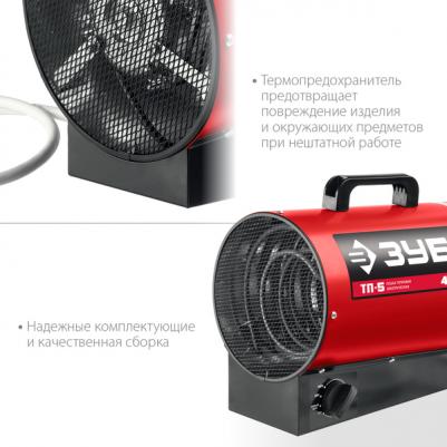 ТП-5 – фото 4