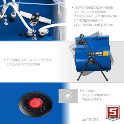 ТП-П15 – фото 2