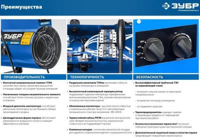 ТП-П15 – фото 11