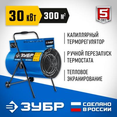ТП-П30 – фото 18