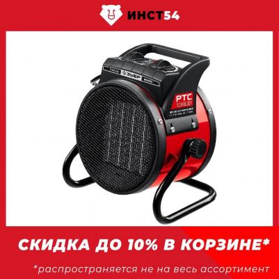 ТПК-2P