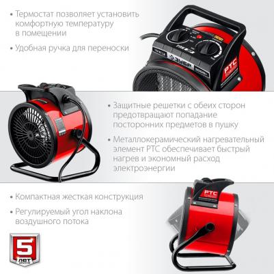 ТПК 3P – фото 2