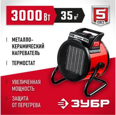 ТПК 3P – фото 5