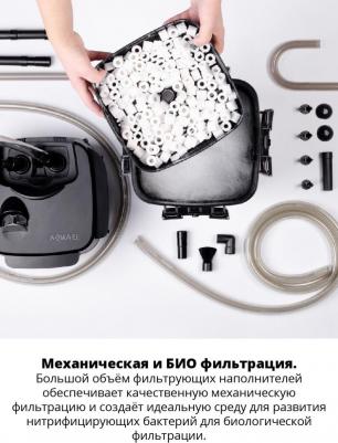 Фильтр для аквариума внешний Ultra Filter 900, 1000 л/ч, 12.9 Вт – фото 15